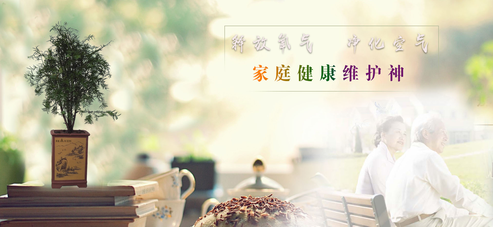 產(chǎn)品